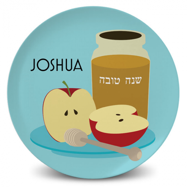 Rosh Hashanah Giveaway